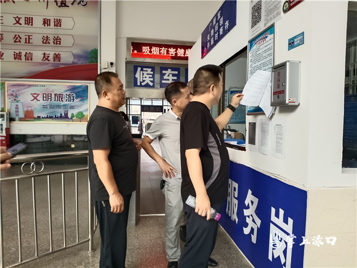 渌口区交通运输局多措并举确保“双节” 安全平稳