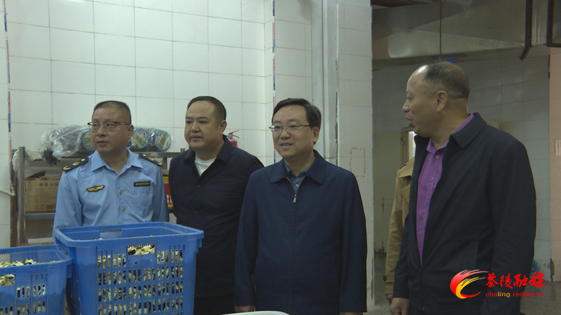 罗绍昀来茶开展食品安全“两个责任”督导检查