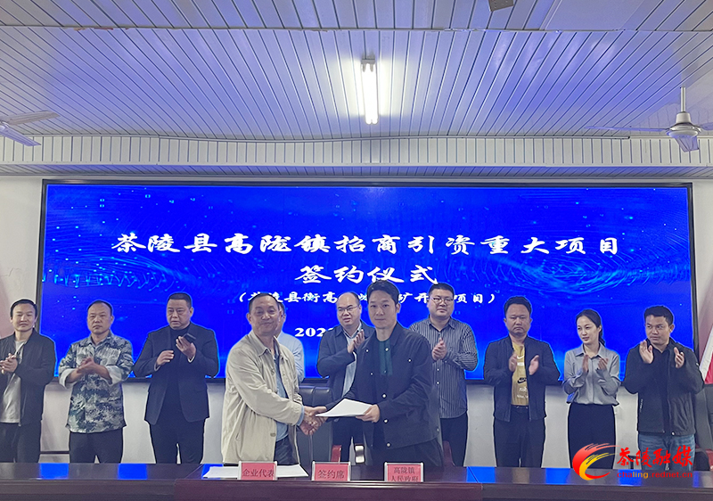 成功签约！镇企合作为乡村振兴注入活力