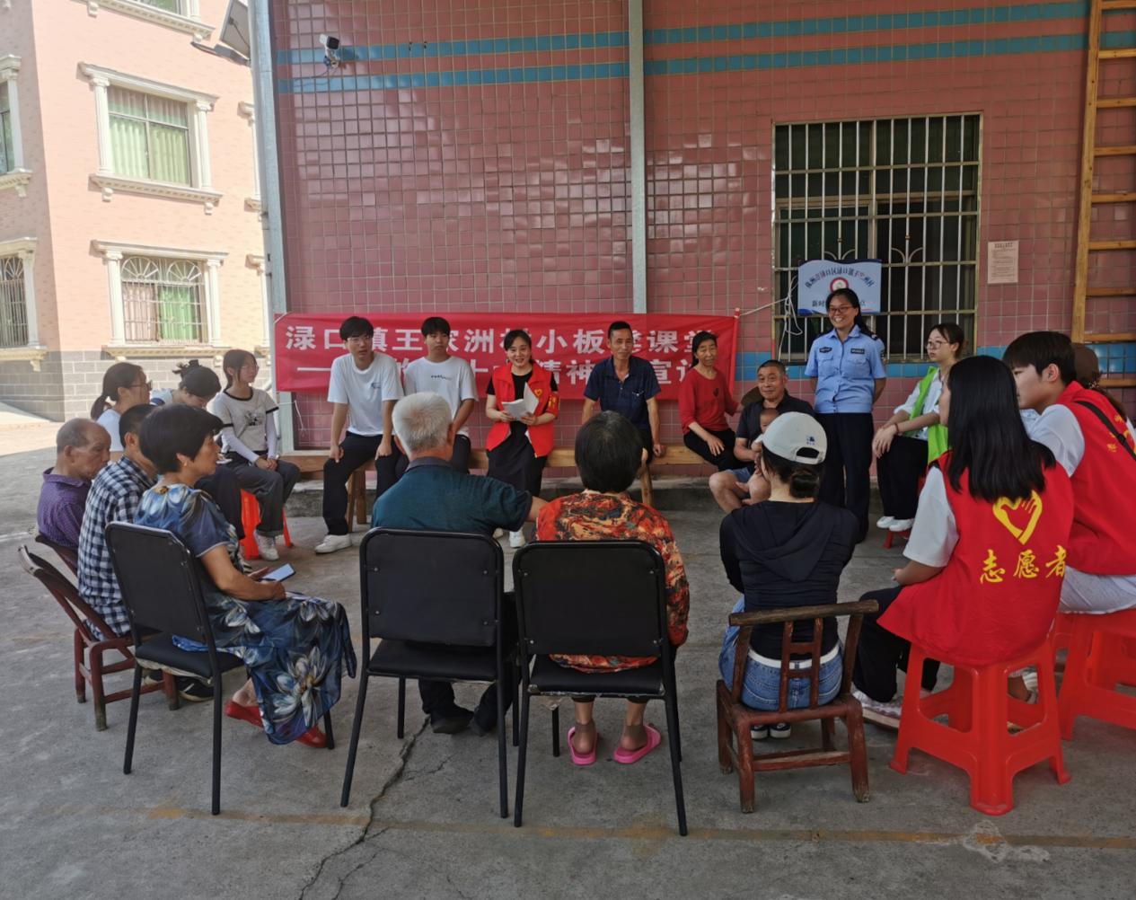 持续推进移风易俗  让文明新风吹遍渌口大地