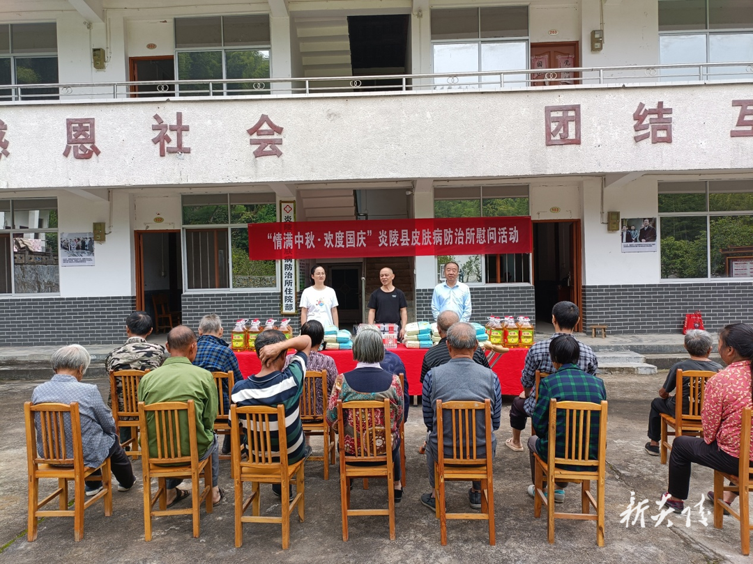县皮防所开展“中秋国庆”慰问活动