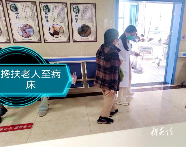 县中医医院急诊科的别样温情