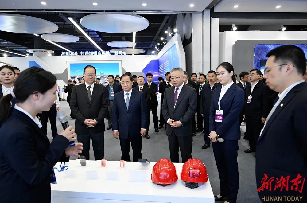 同世界 · 共北斗丨第二届北斗规模应用国际峰会在株洲开幕