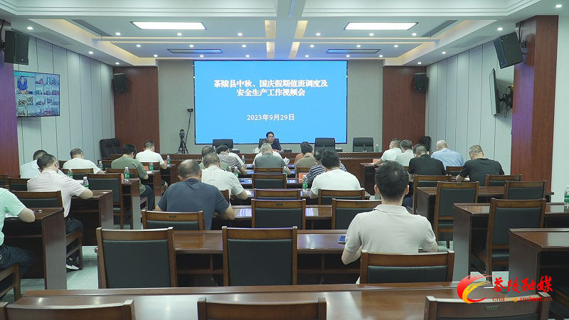 邓元连调度中秋、国庆假期值班值守及安全生产工作