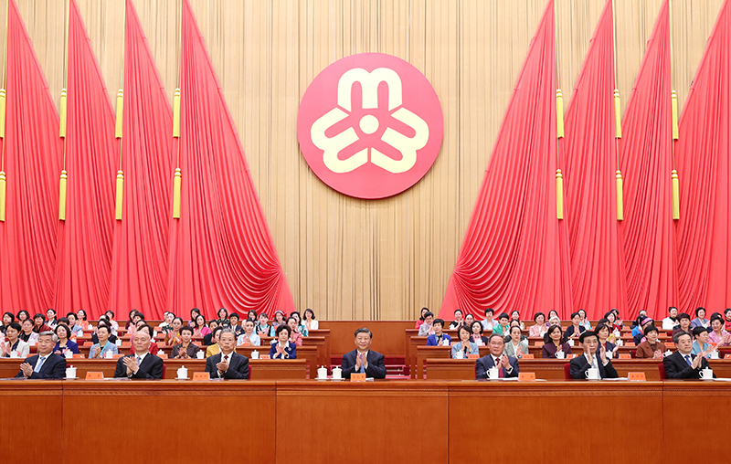 中国妇女第十三次全国代表大会在京开幕 习近平等党和国家领导人到会祝贺