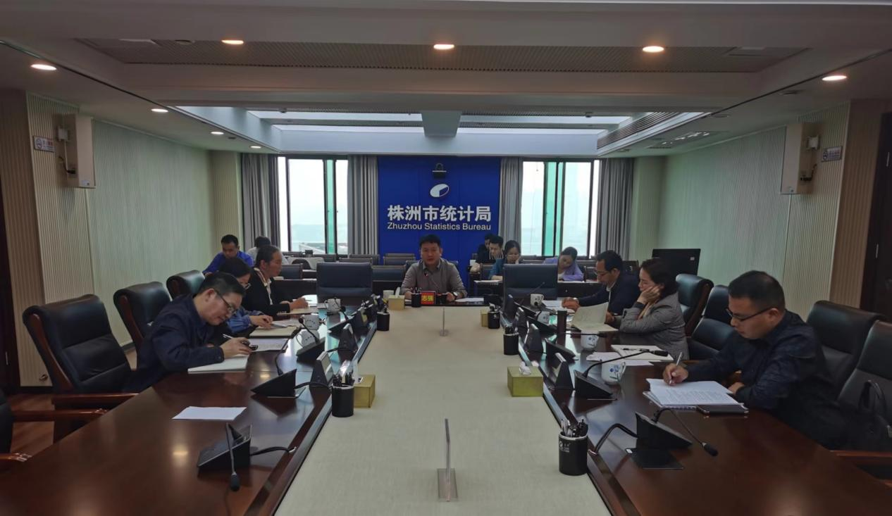 市统计局召开三季度经济运行监测讲评暨五经普和依法治统应统尽统专项行动工作 推进电视电话会议