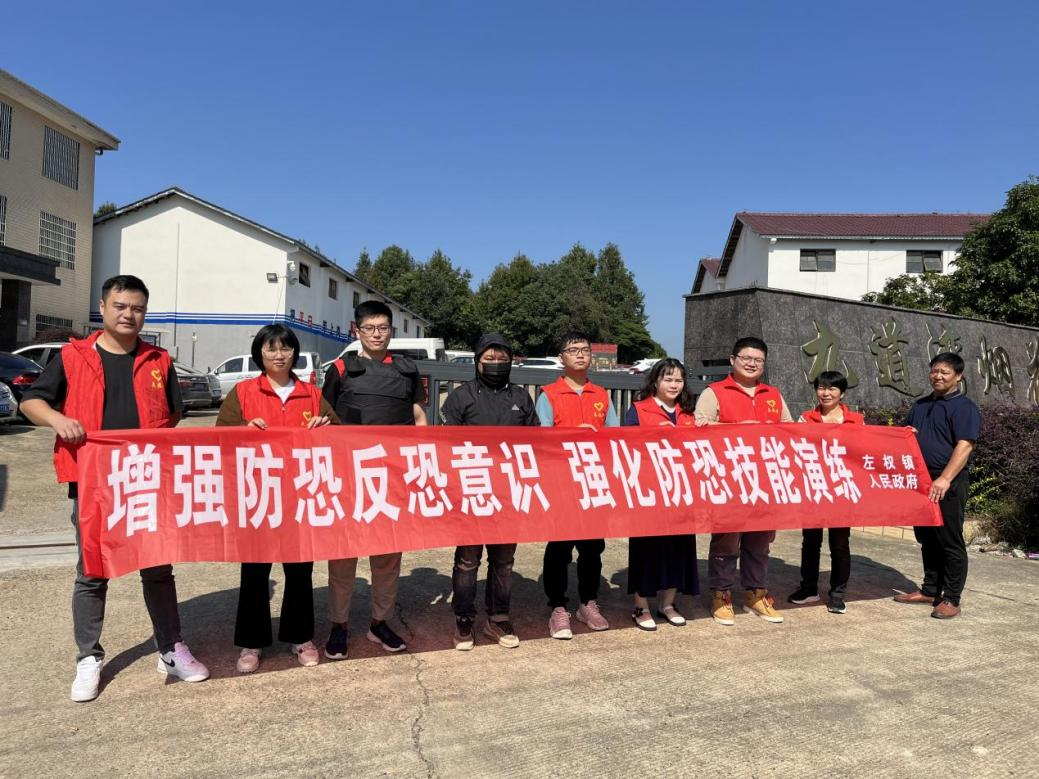 以练促防!左权镇联合开展防恐反恐预案演练
