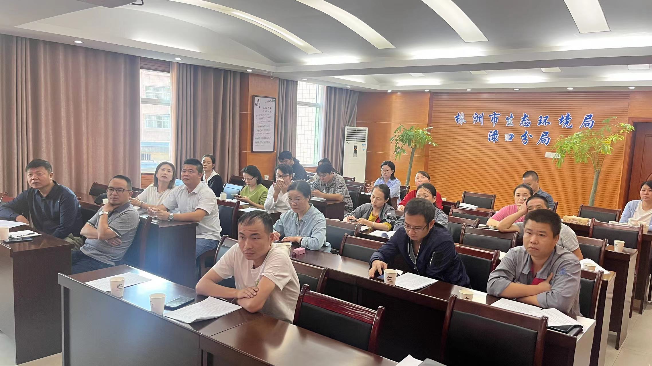 "利剑"行动｜株洲市生态环境局渌口分局开展2023年危险废物规范化环境管理培训会