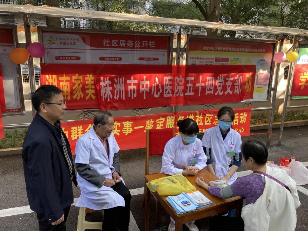 爱满重阳日，情暖老人心——株洲市司法局开展“敬老月”法律服务  宣传活动