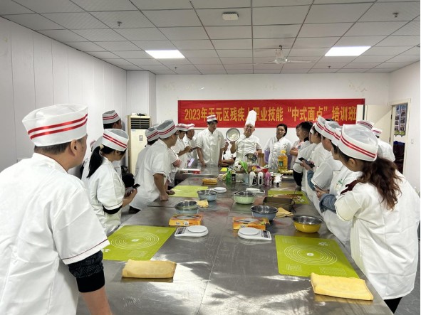 2023年天元区残疾人职业技能 “中式面点”培训班启动