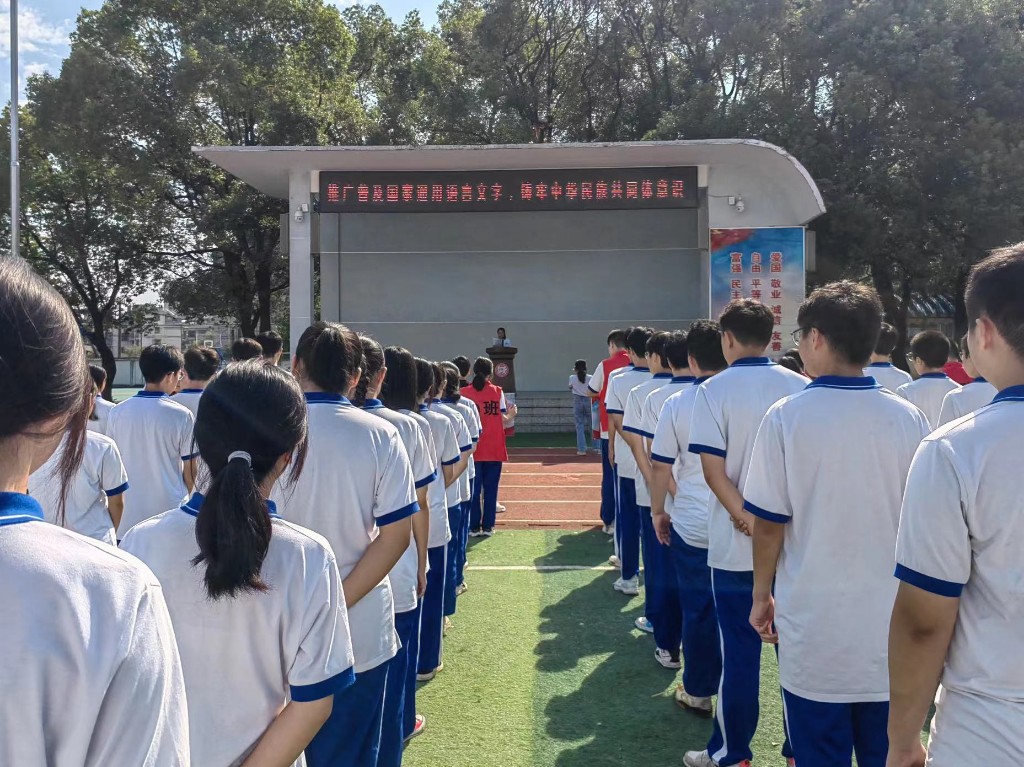 铸牢中华民族共同体意识 凝聚民族团结奋进力量