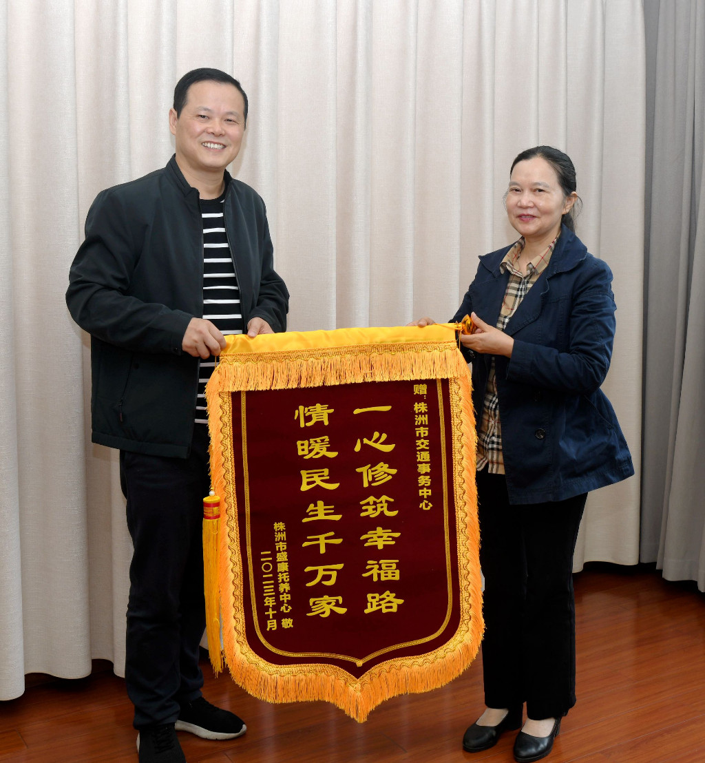 株洲交通事务中心积极为托养中心群众解决出行难题