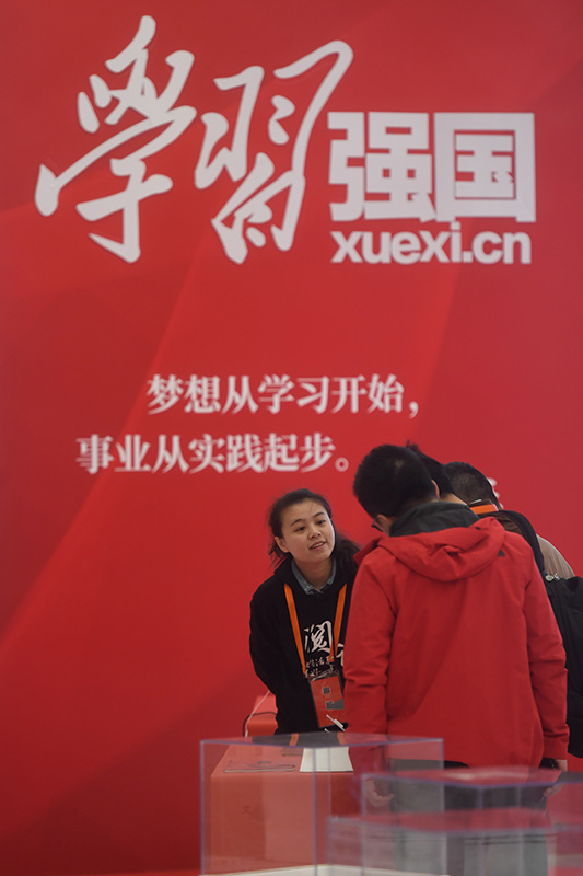 铸就中华文化新辉煌——以习近平同志为核心的党中央引领宣传思想文化事业发展纪实