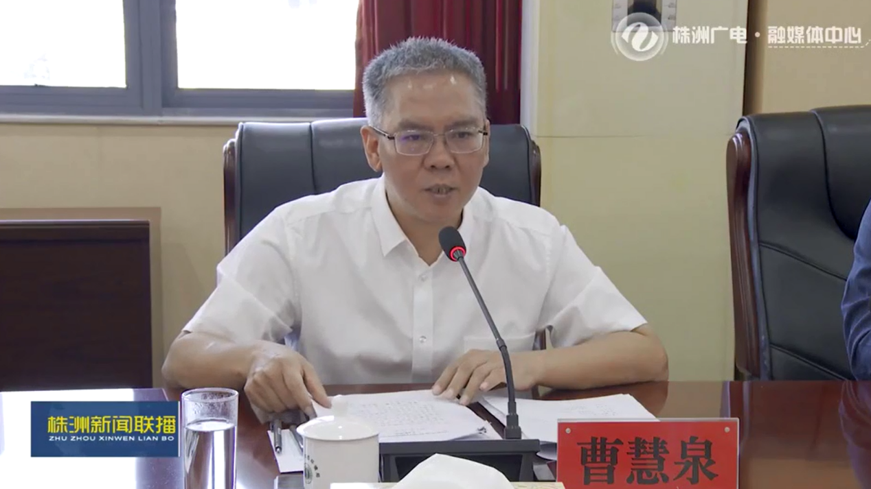曹慧泉调研生态环境保护工作