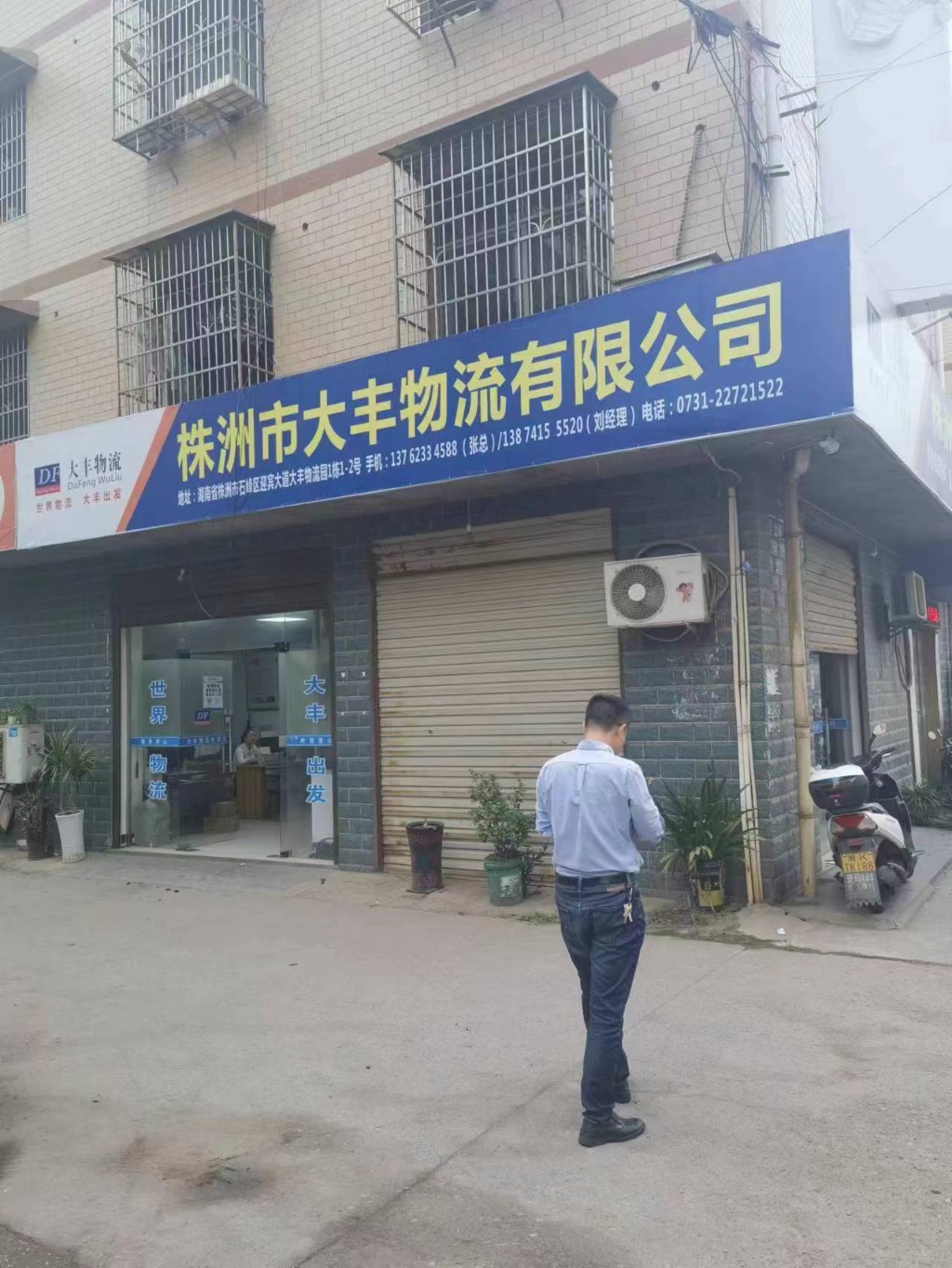 领导干部带队开展中秋、国庆节前安全生产检查