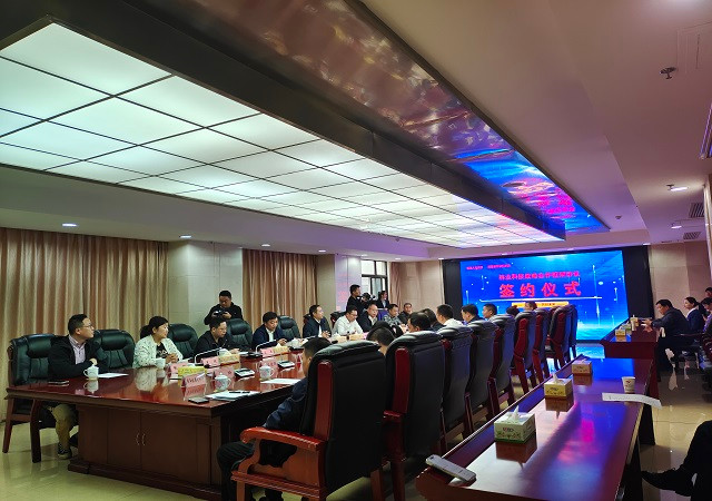 攸县与省林科院签订林业科技战略合作框架协议