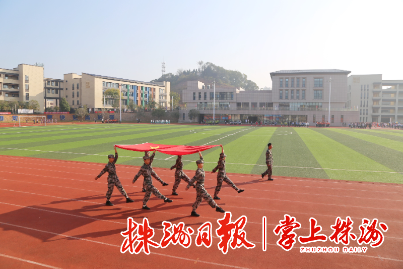共赴精彩盛会 见证石峰活力——直击石峰区第二十四届中小学生田径运动会开幕式