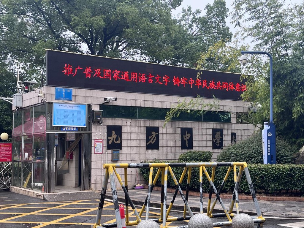 铸牢中华民族共同体意识 凝聚民族团结奋进力量