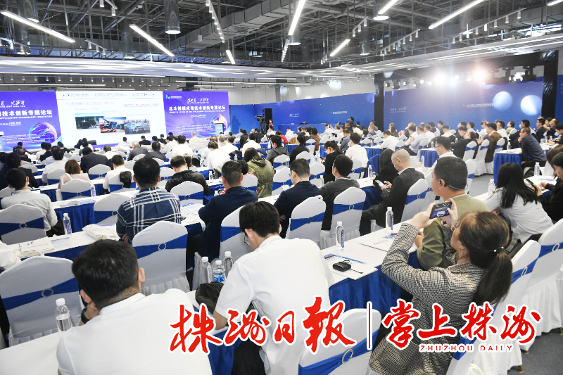 北斗规模应用技术创新专题论坛举行