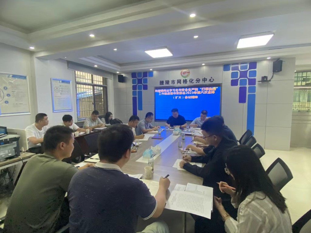 均楚镇:党建引领聚合力 打非治违亮实招