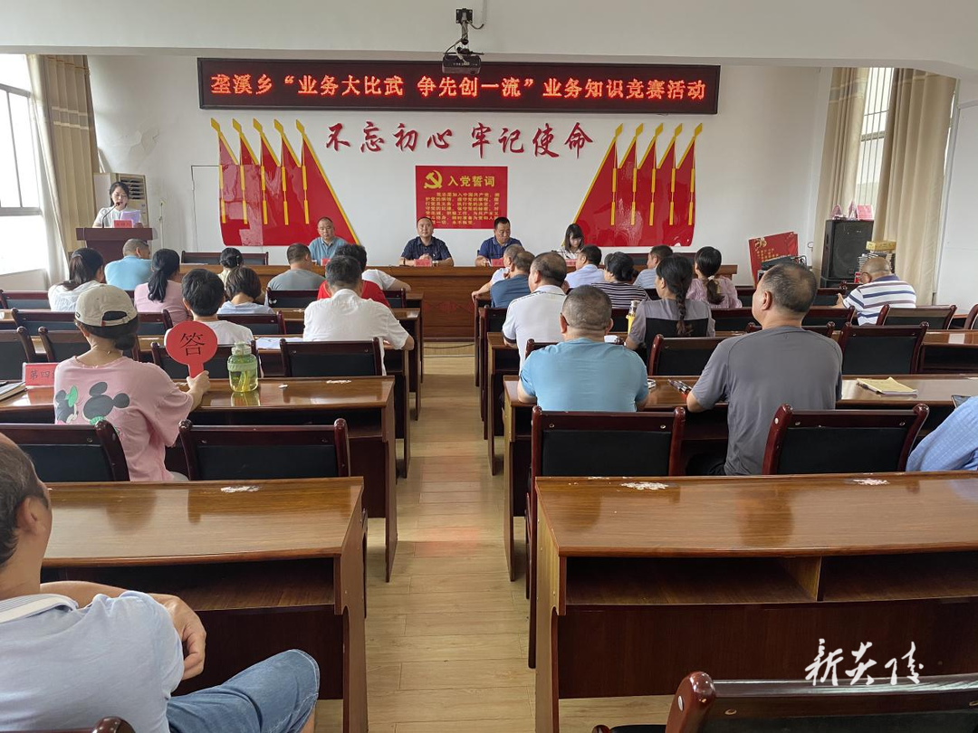 垄溪乡开展业务知识大比武