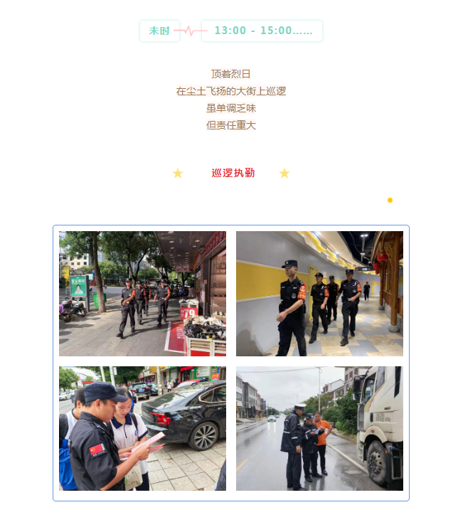 【新警成长记】逐梦藏蓝，淬炼成钢！直击攸县新警训练现场