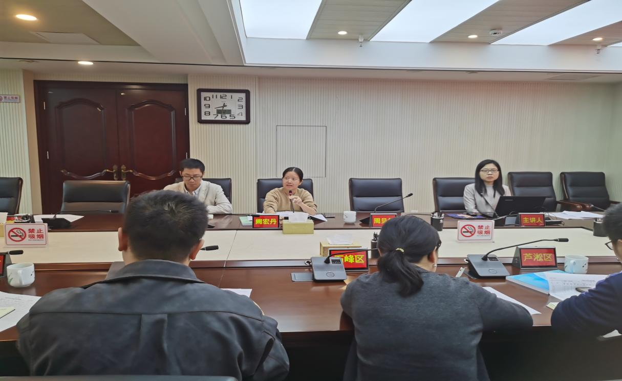 市统计局举办2023年全市地区生产总值统一核算业务培训会