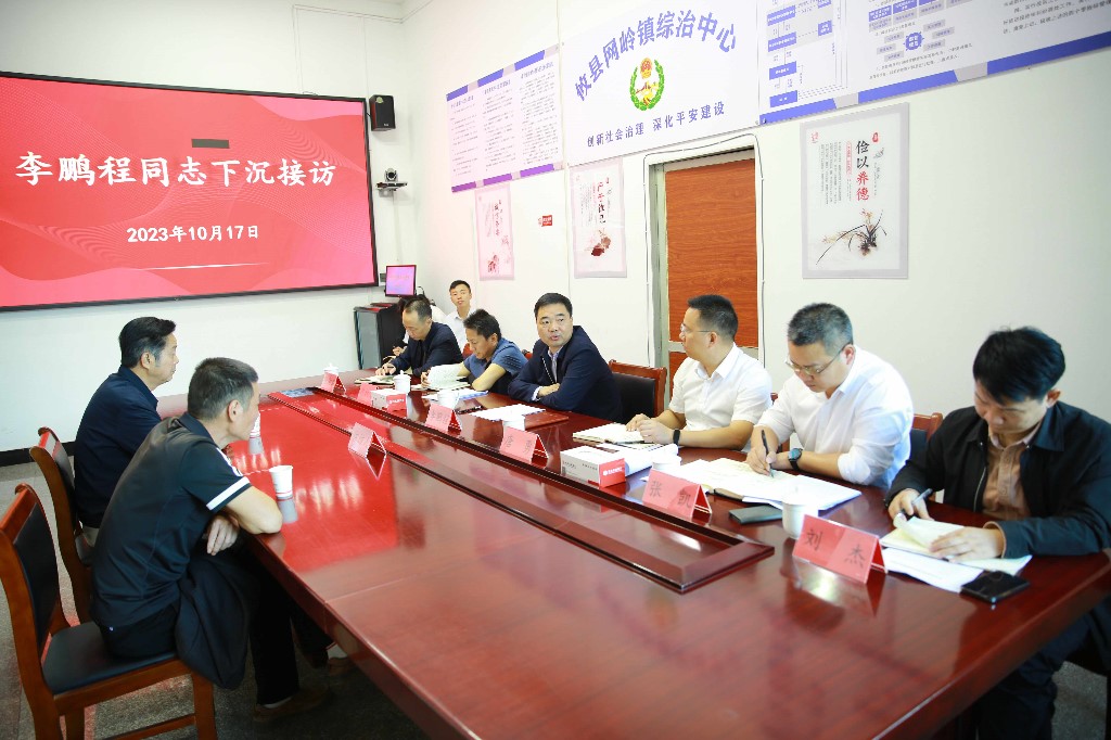 解决群众急难愁盼　李鹏程下沉一线接访群众