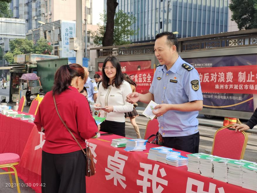 食安同心护，温暖进建宁：芦淞区举办食品安全宣传周活动