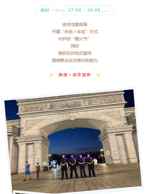 【新警成长记】逐梦藏蓝，淬炼成钢！直击攸县新警训练现场