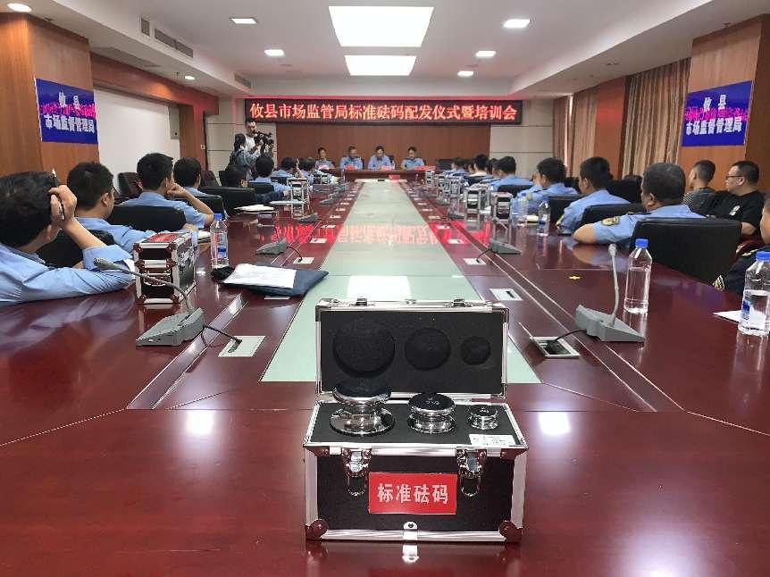 攸县市监局配备标准"小砝码" 维护市场"大公平"