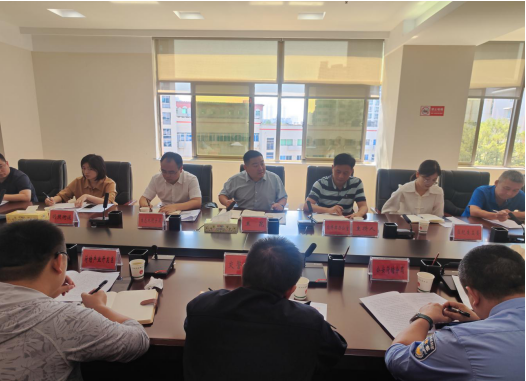 荷塘区召开大气环境污染防治工作调度会