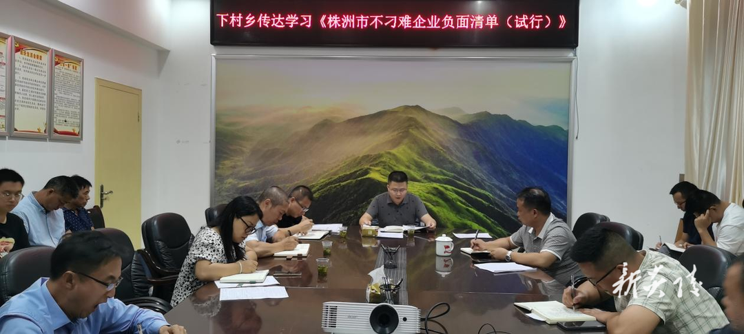 下村乡：杜绝刁难企业行为 持续优化营商环境