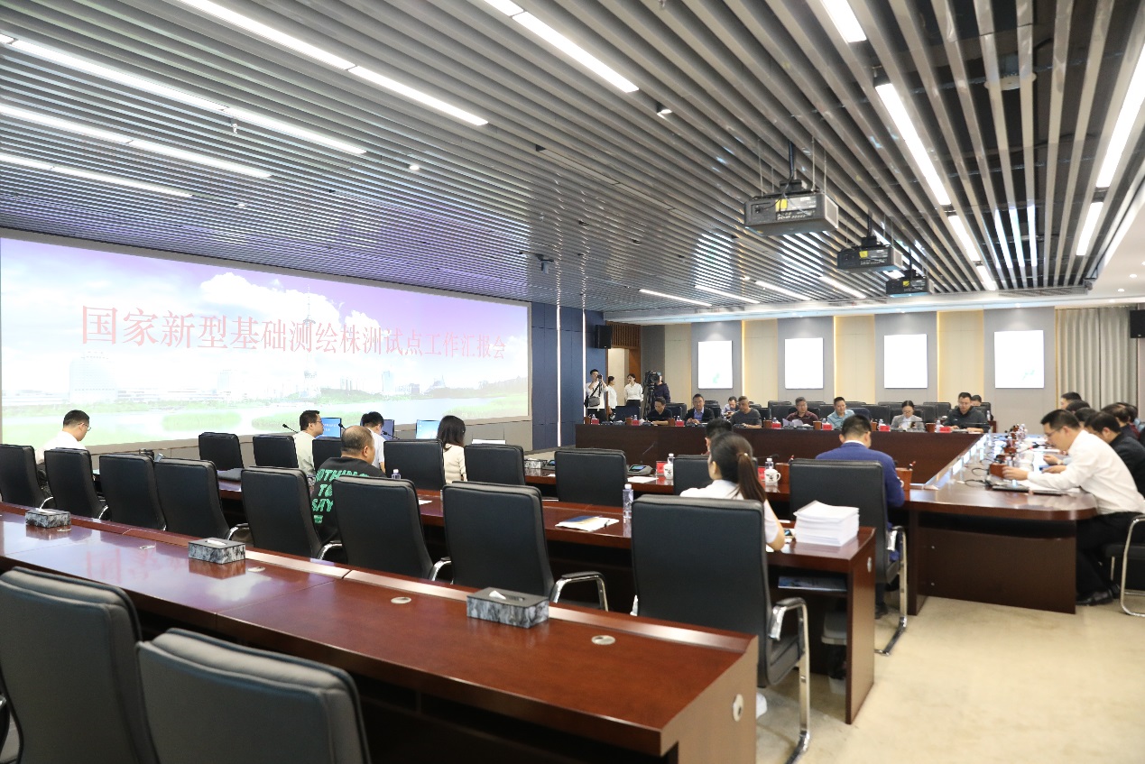 自然资源部国土测绘司张继贤司长来株调研国家新型基础测绘株洲试点工作