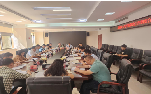 荷塘区召开大气环境污染防治工作调度会