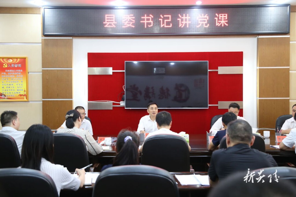 尹朝晖为县委办干部职工讲党课