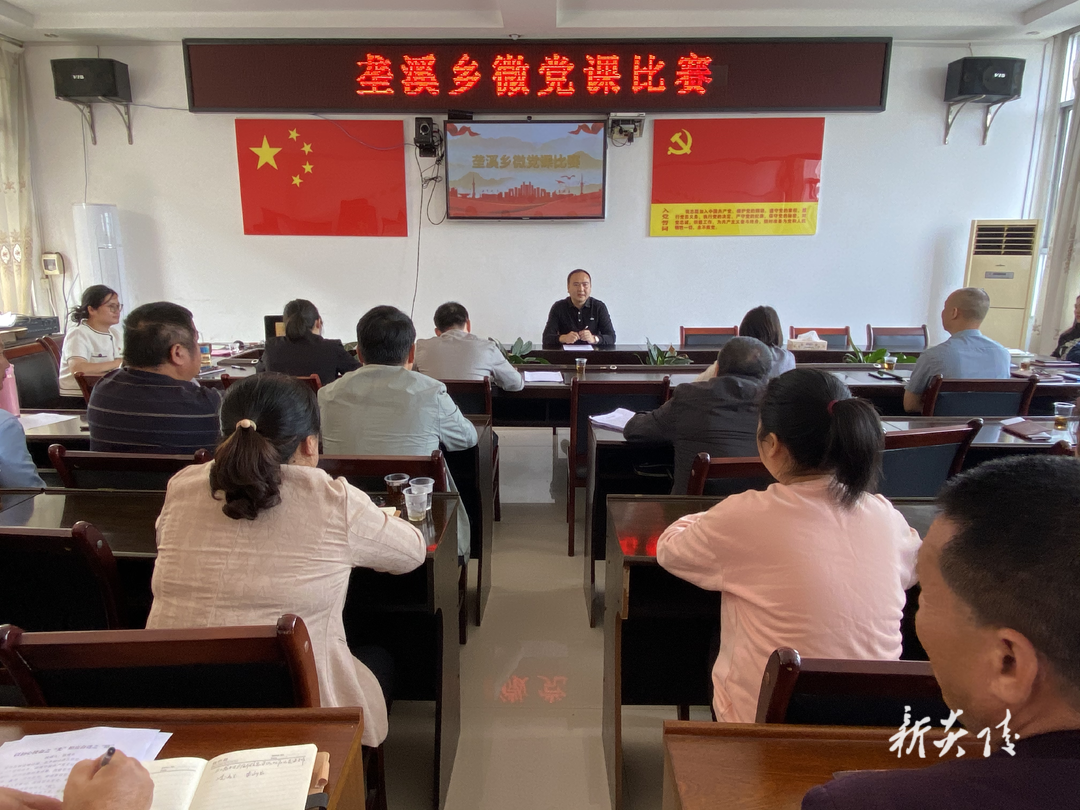 垄溪乡：讲好“微党课”　擂台“大比拼”