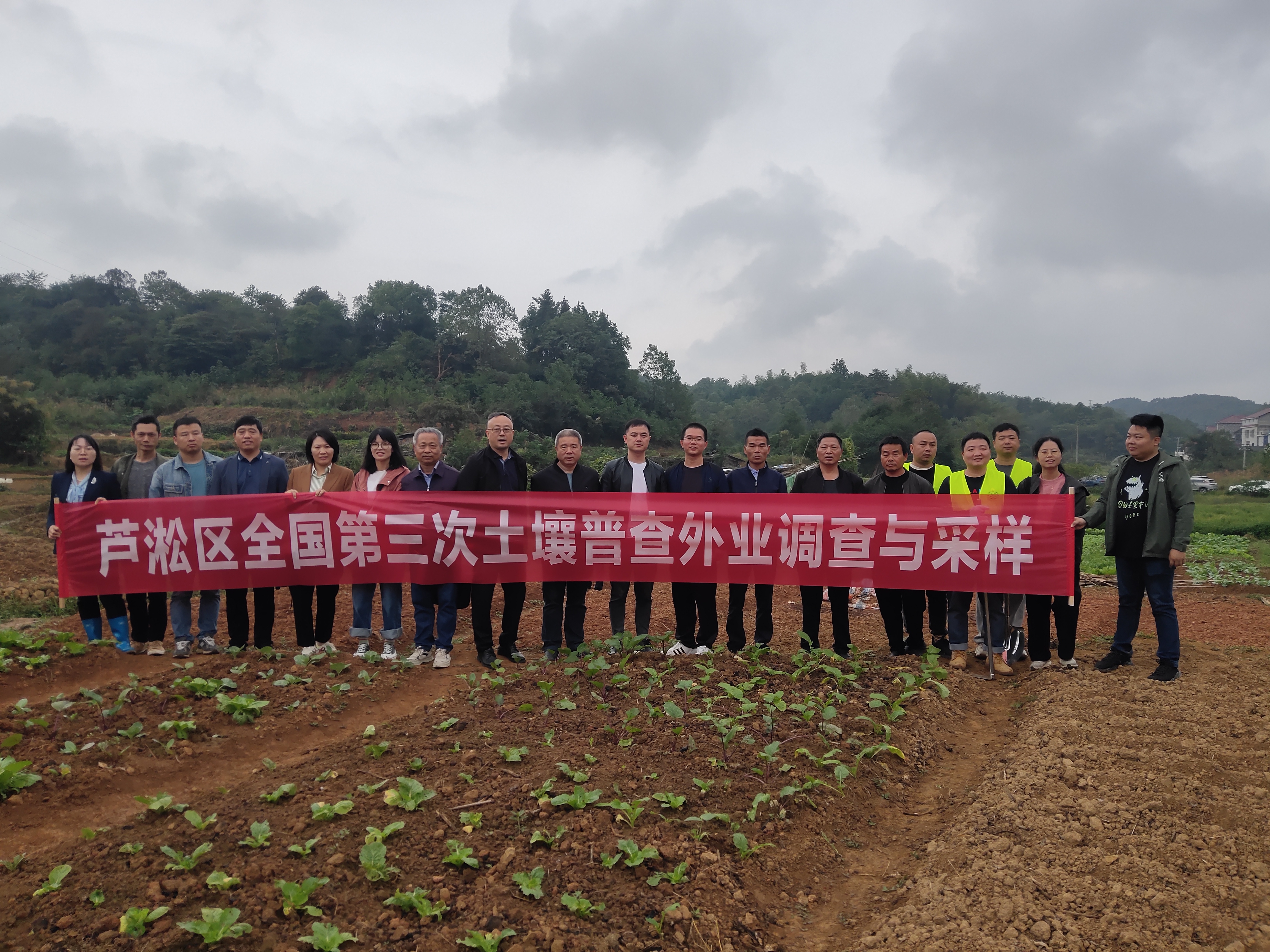 挖出"第一铲土"！芦淞区第三次全国土壤普查外业调查采样在华兴村完成首采