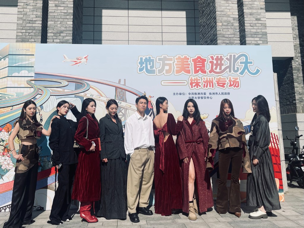 芦淞打出文旅推介“组合拳” 精彩亮相北京大学