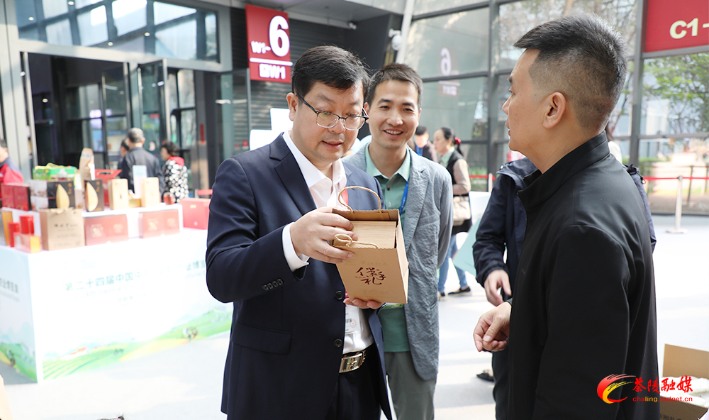 湖南省脱贫地区优质特色农产品专场推介会在长沙举行