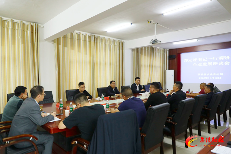 邓元连调研农业企业发展情况