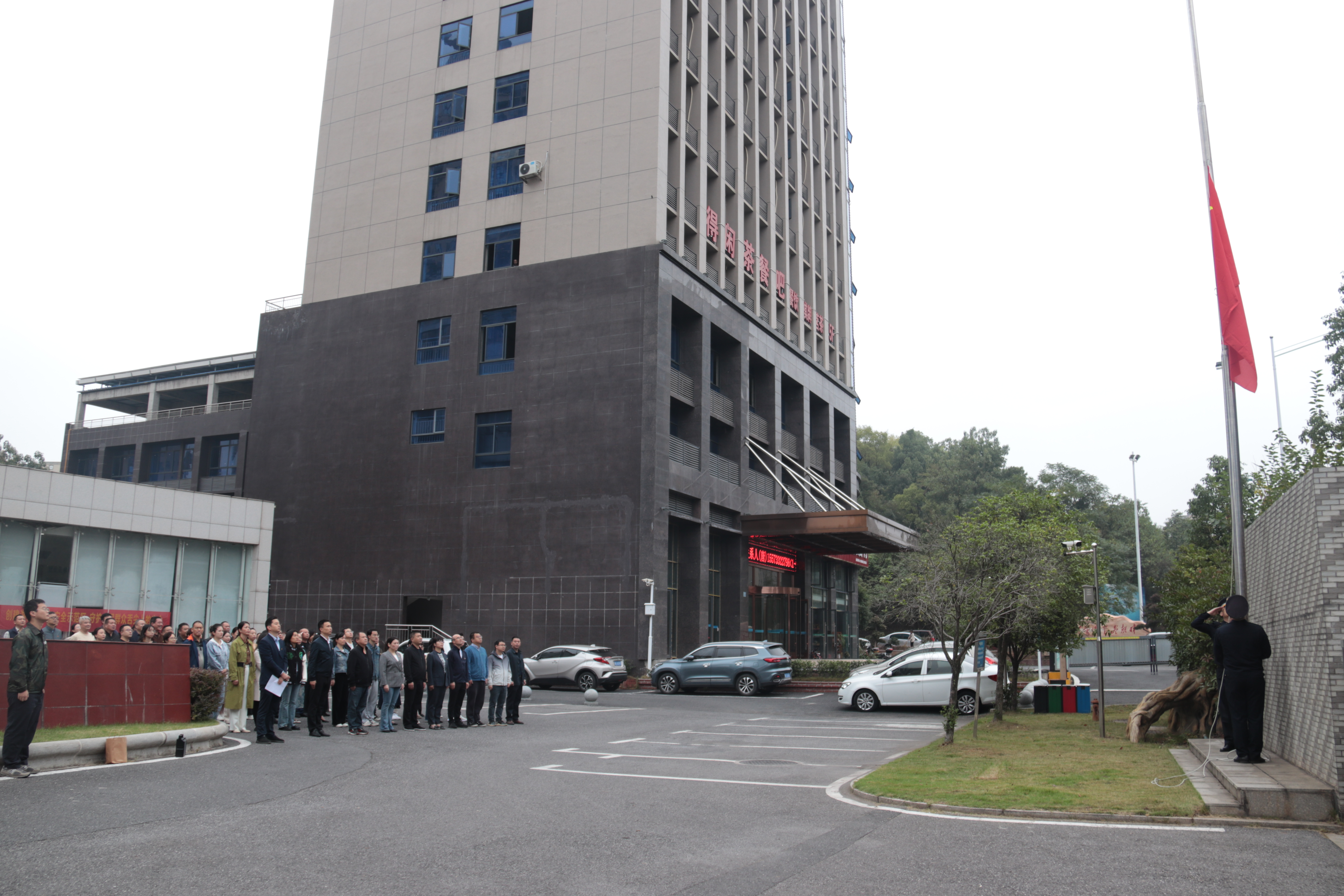 节后上班首日 栗雨街道举行庄严升国旗仪式