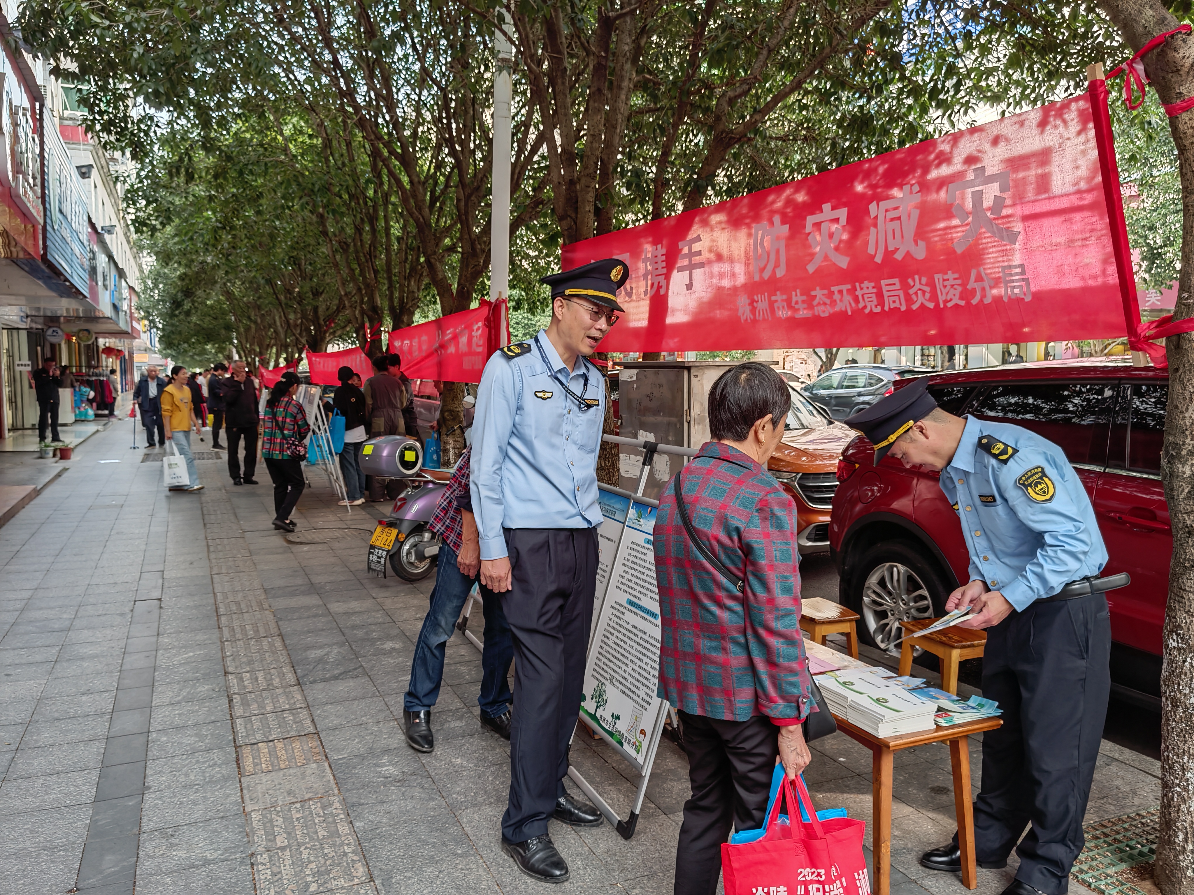 "利剑行动"在炎陵||炎陵分局开展防灾减灾日宣传活动