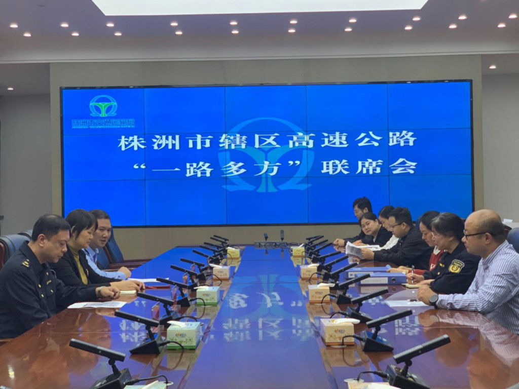 联勤联动，促推株洲辖区“三保三大一创”专项行动 走深走实走细