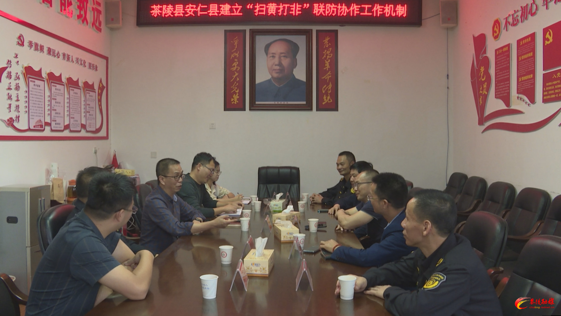 茶陵、安仁两地建立“扫黄打非”联防协作机制