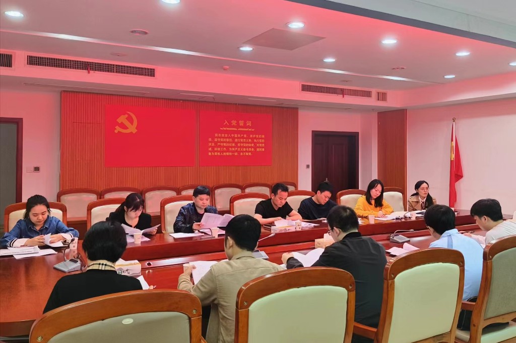 攸县财政局组织召开2023年乡镇财政业务培训会商会