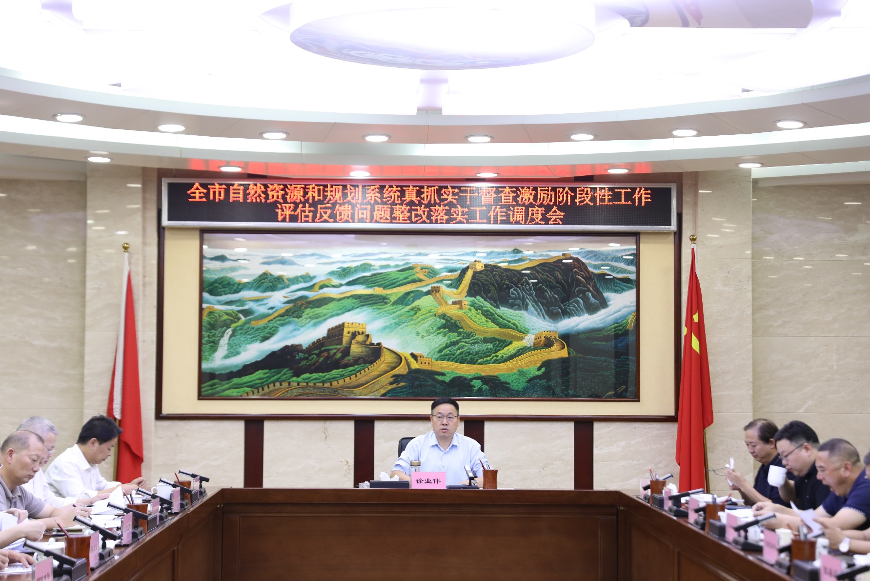 徐业伟专题调度真抓实干督查激励反馈问题整改落实工作
