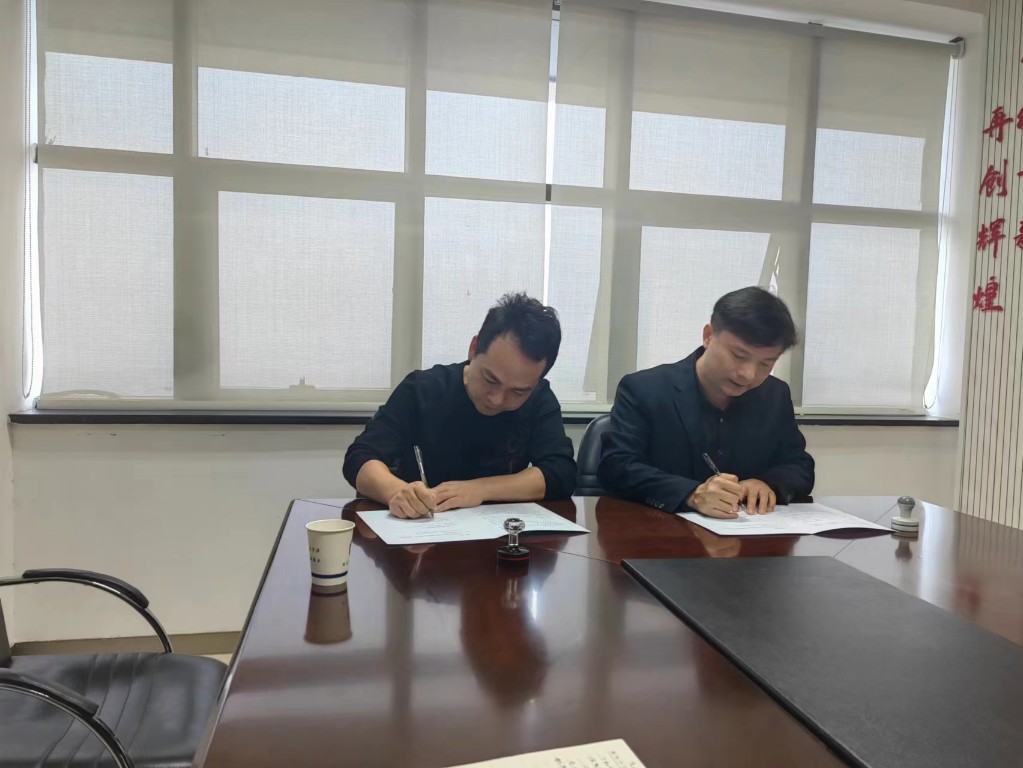 攸县、安仁县不动产登记“跨市通办”框架合作协议签订