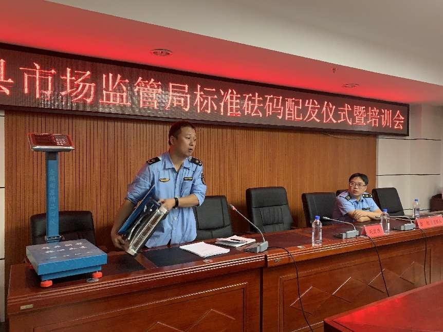 攸县市监局配备标准"小砝码" 维护市场"大公平"