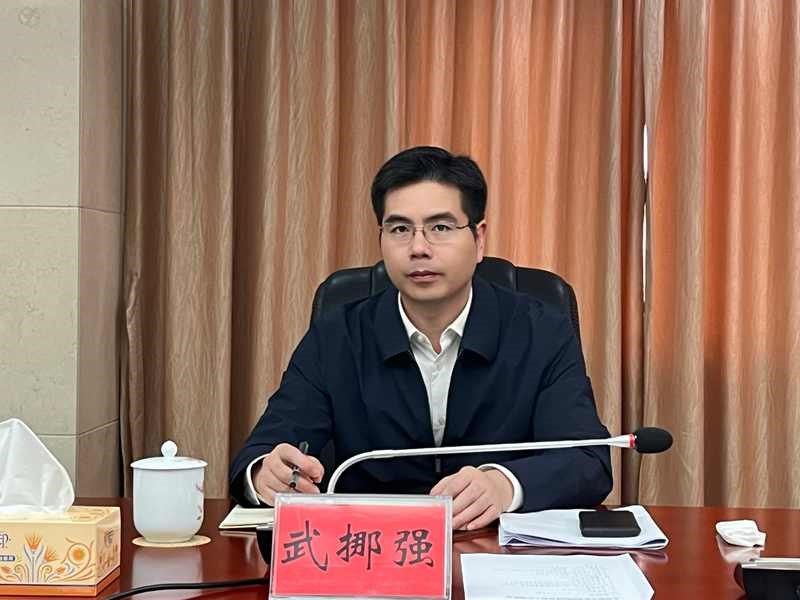 攸县第五次全国经济普查工作调度会召开